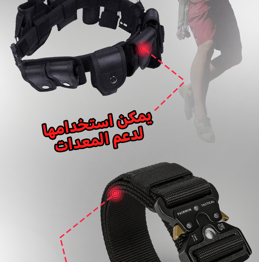 CEINTURE TACTIQUE FORTIS